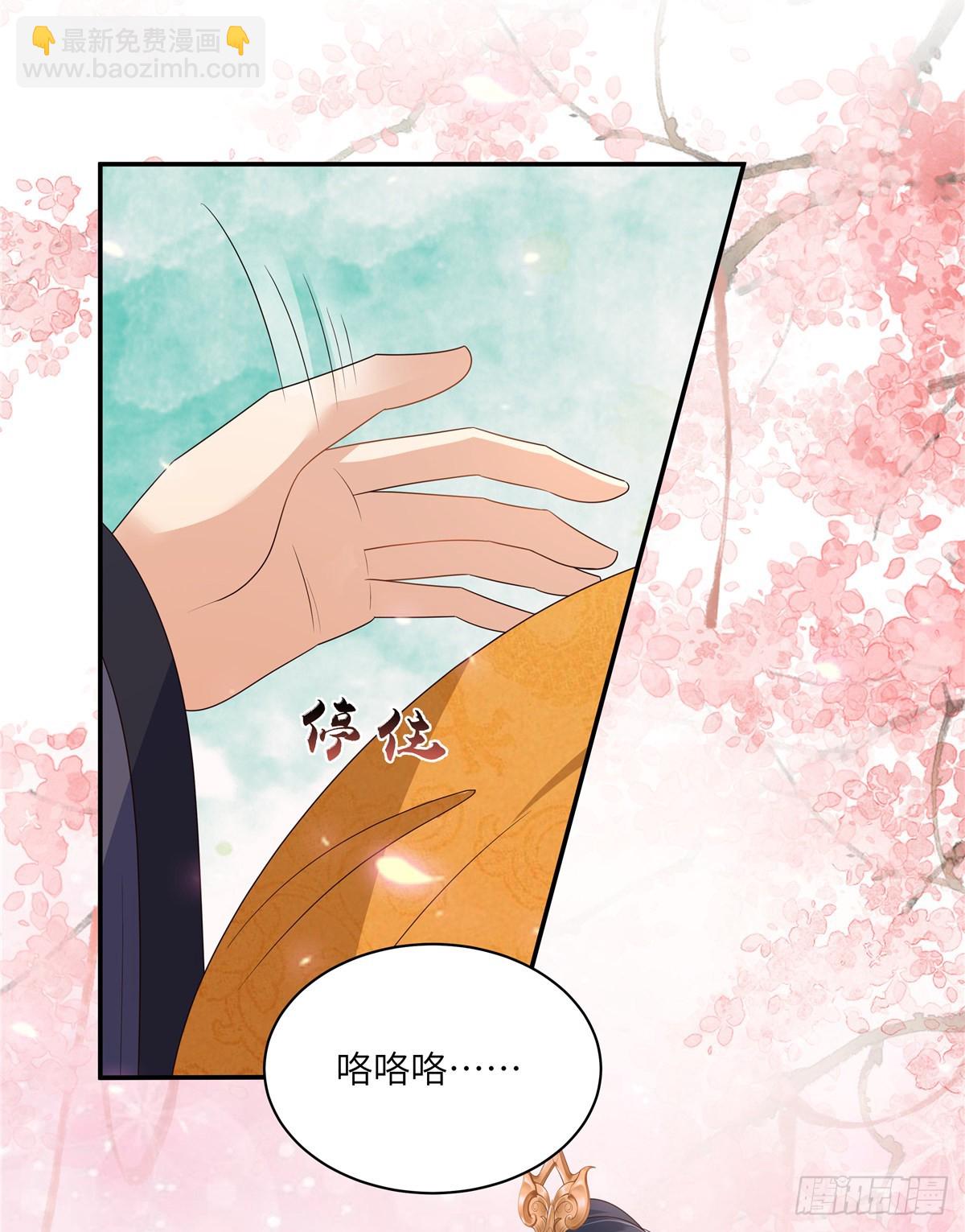 第280话 孩子出生（完结篇）-第283话