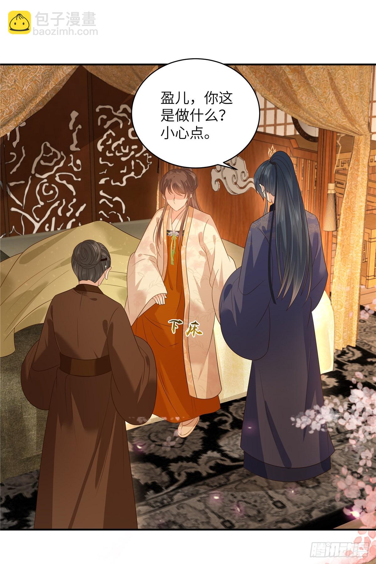 第280话 孩子出生（完结篇）-第283话