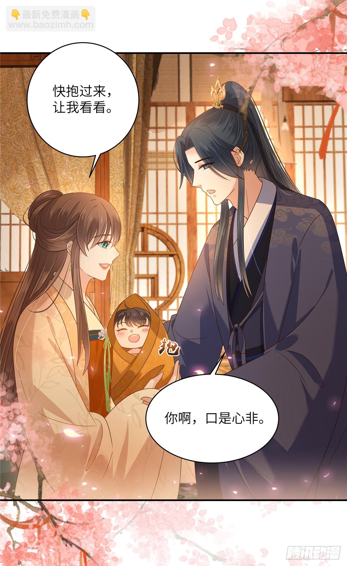 第280话 孩子出生（完结篇）-第283话