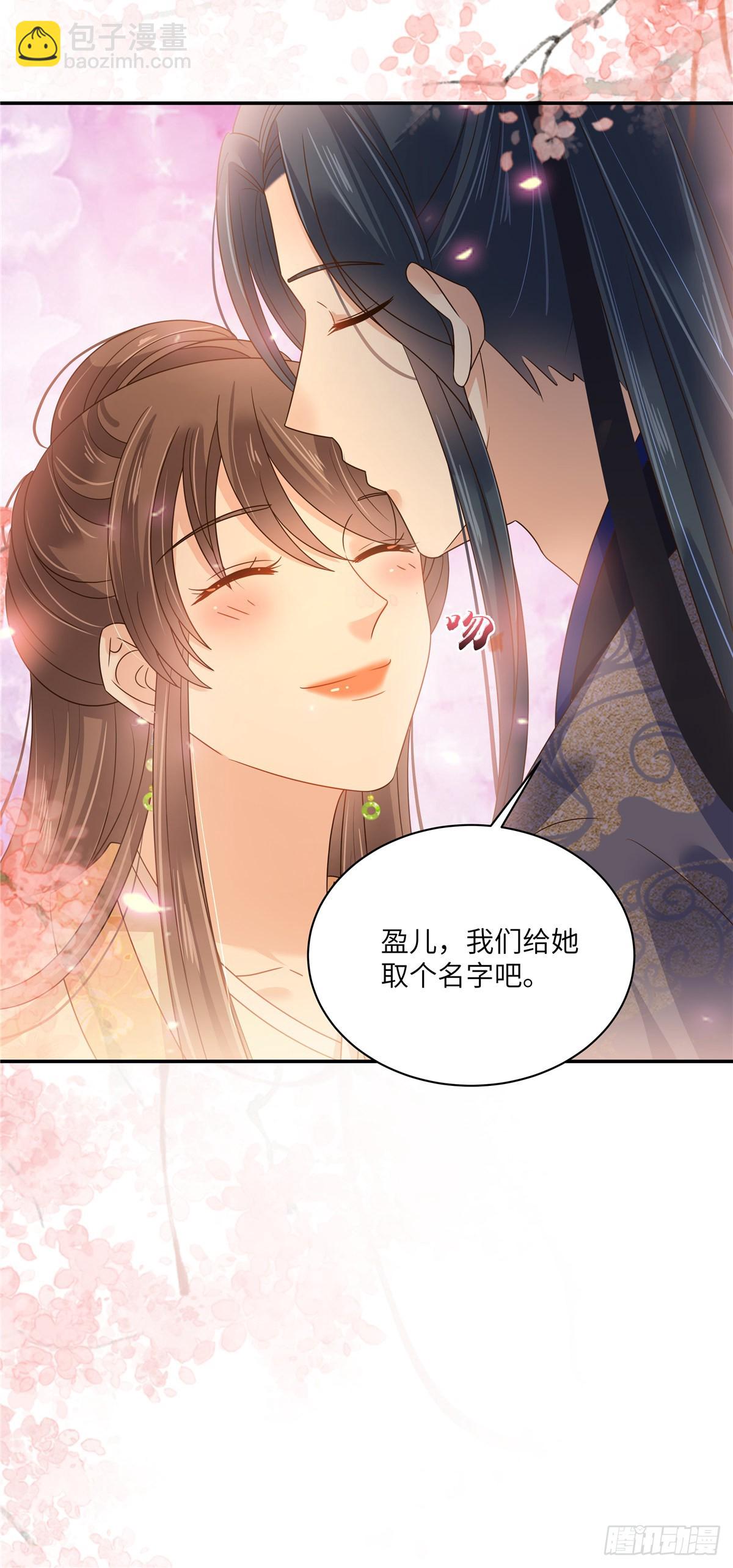 第280话 孩子出生（完结篇）-第283话