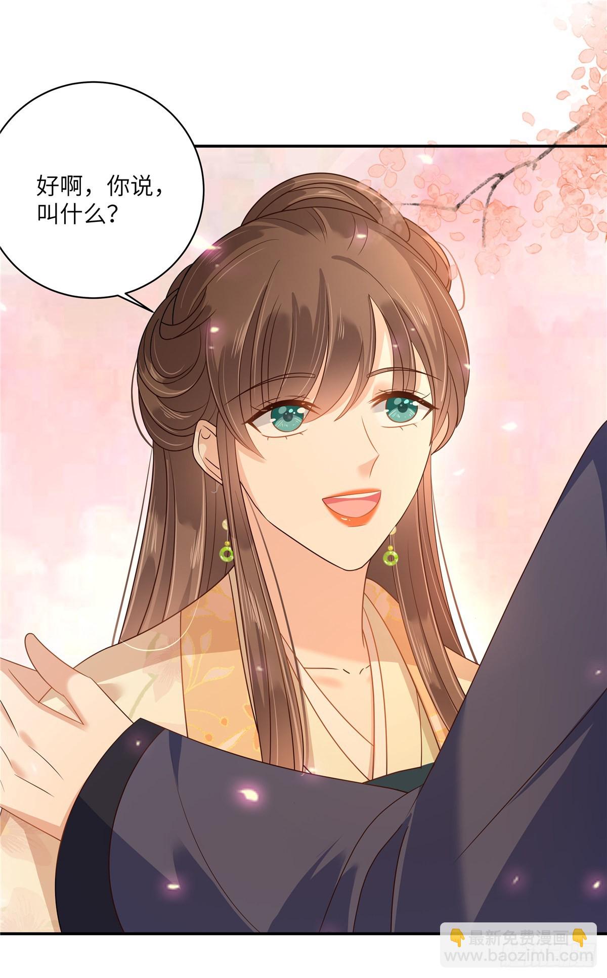 第280话 孩子出生（完结篇）-第283话