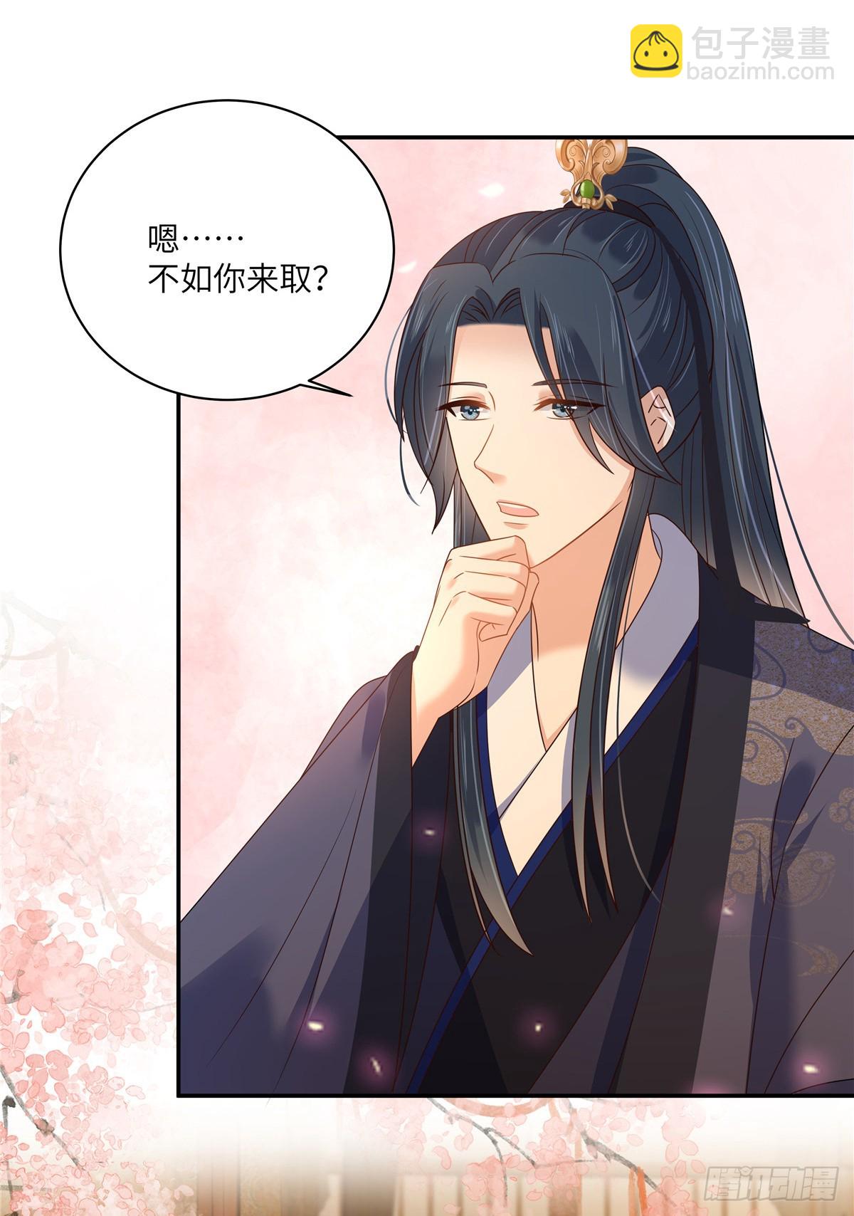 第280话 孩子出生（完结篇）-第283话