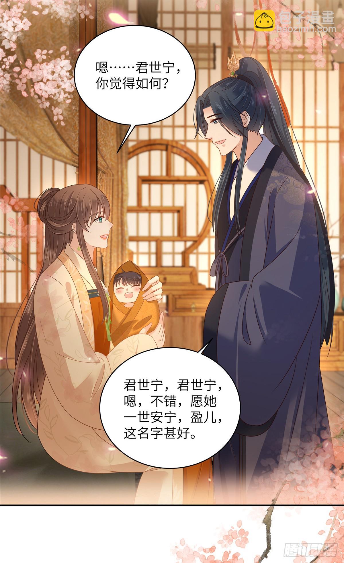 第280话 孩子出生（完结篇）-第283话