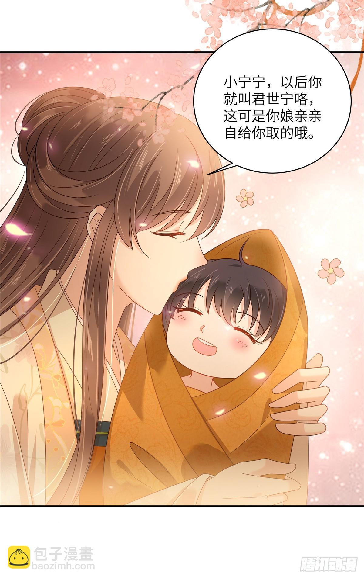 第280话 孩子出生（完结篇）-第283话