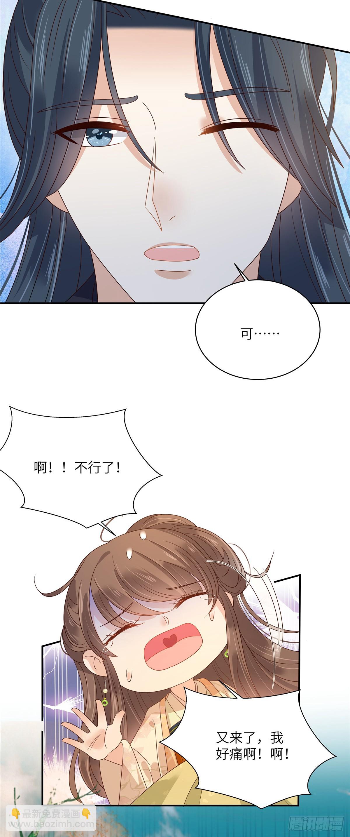 第280话 孩子出生（完结篇）-第283话