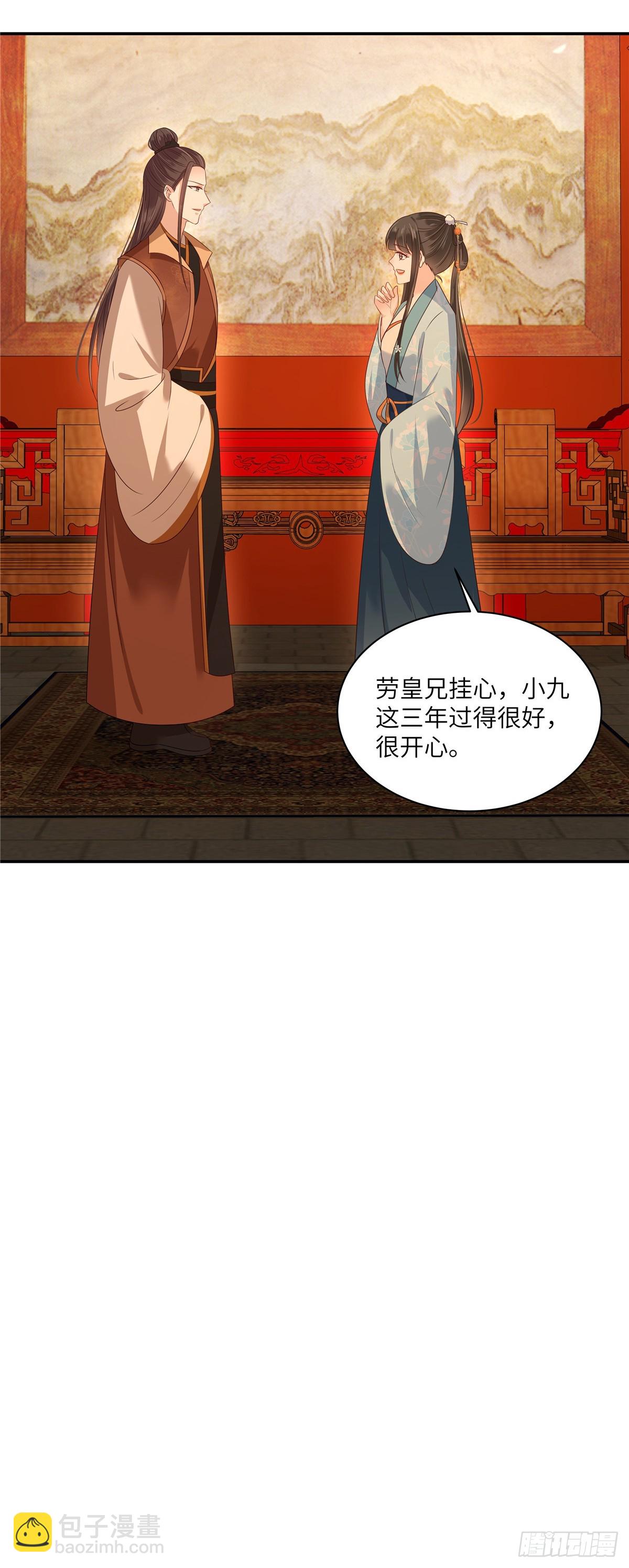 第280话 孩子出生（完结篇）-第283话