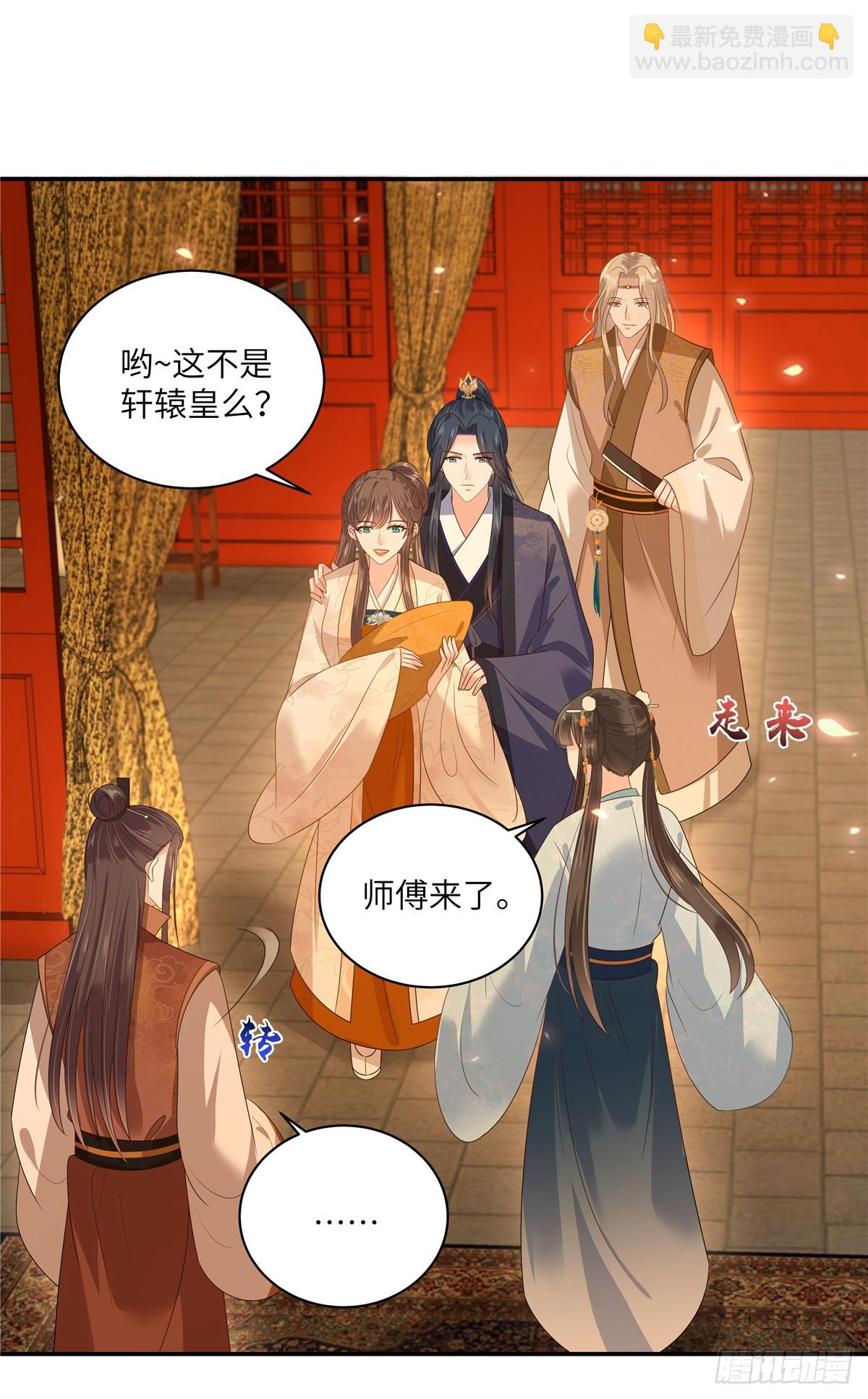 第280话 孩子出生（完结篇）-第283话