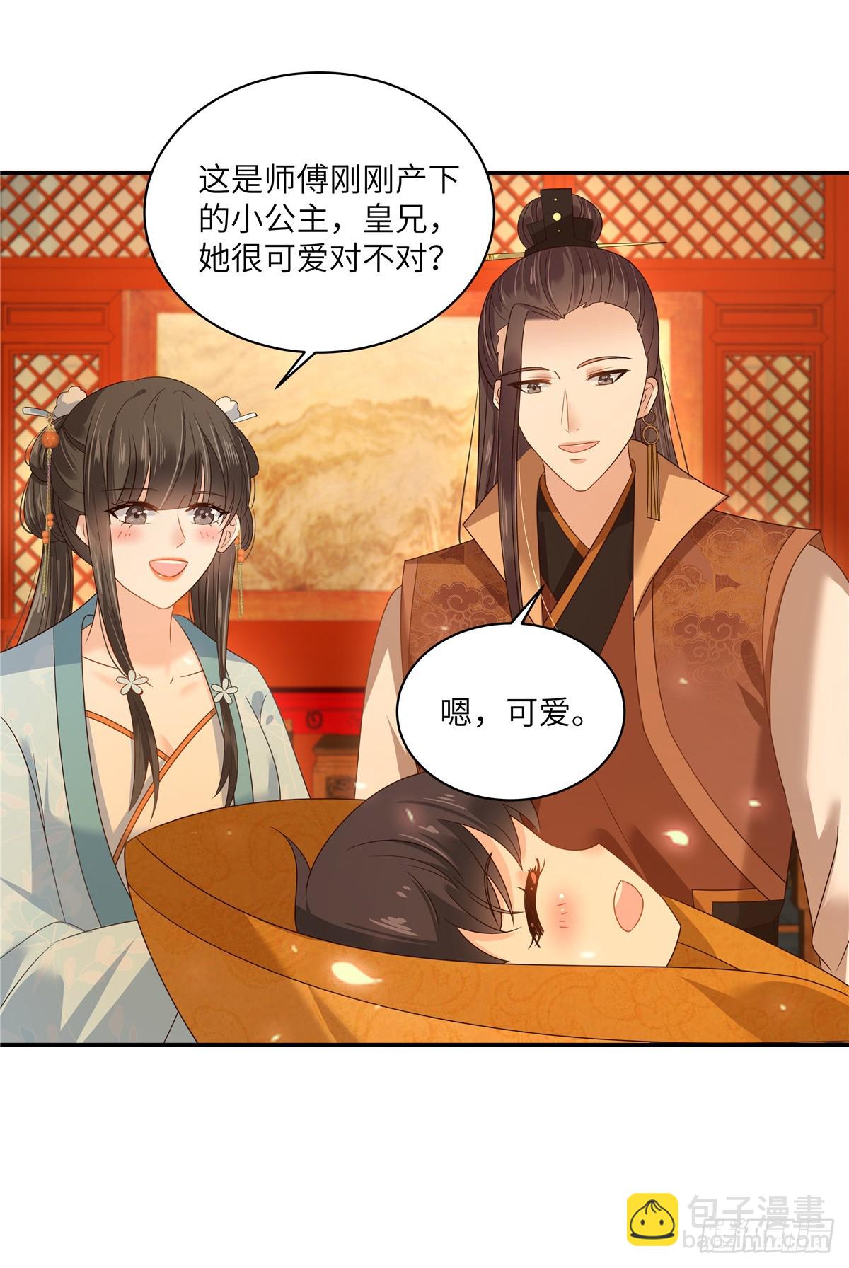 第280话 孩子出生（完结篇）-第283话