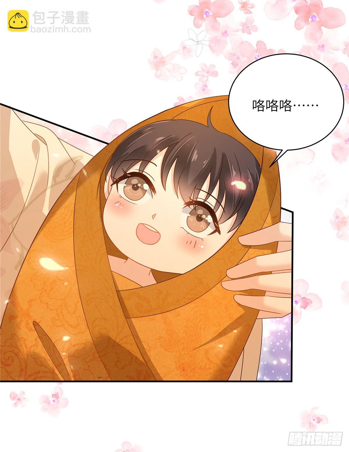 第280话 孩子出生（完结篇）-第283话