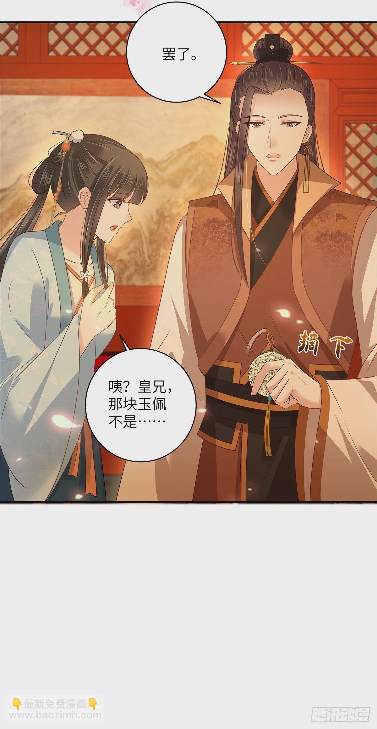 第280话 孩子出生（完结篇）-第283话
