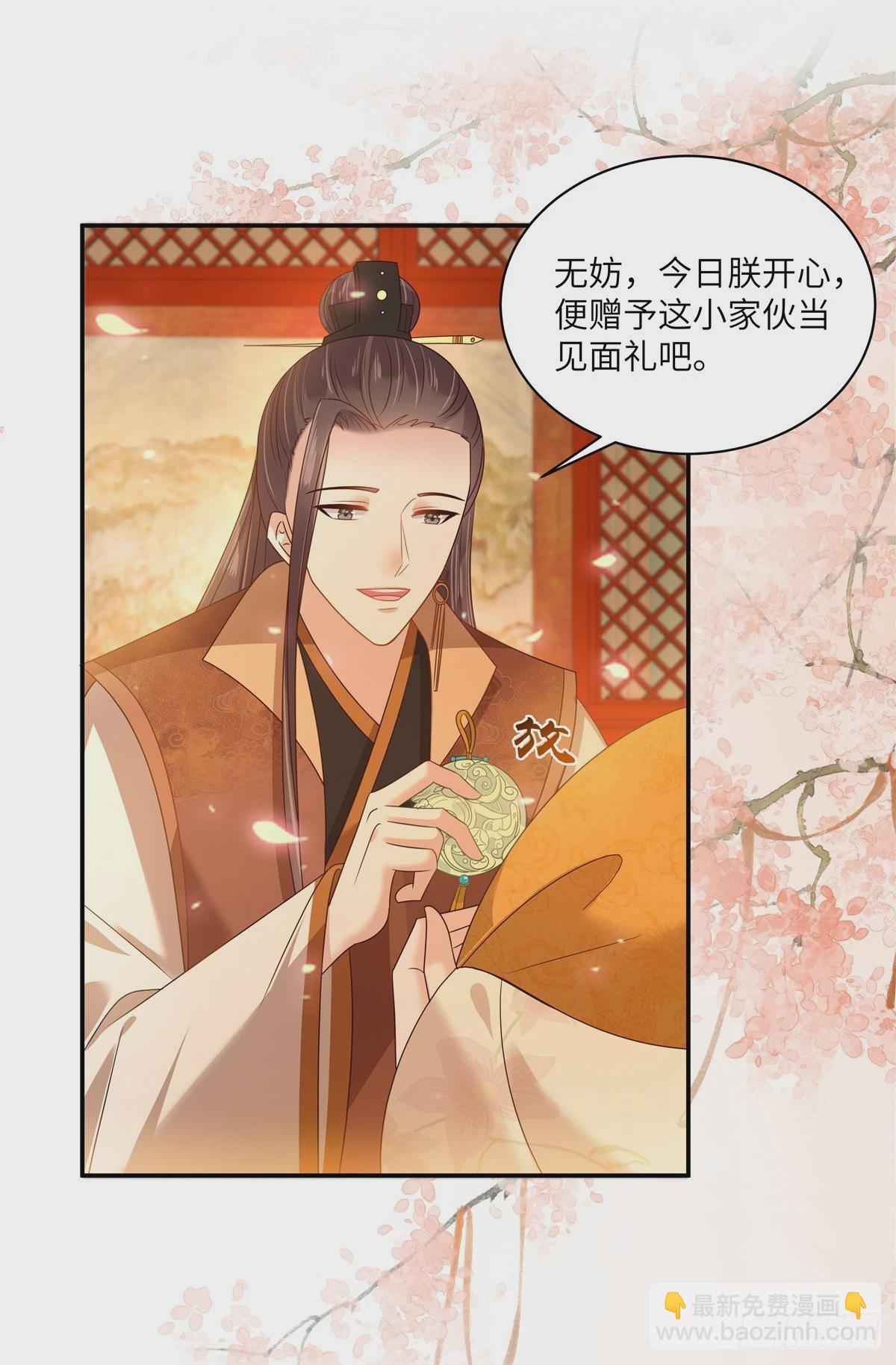 第280话 孩子出生（完结篇）-第283话