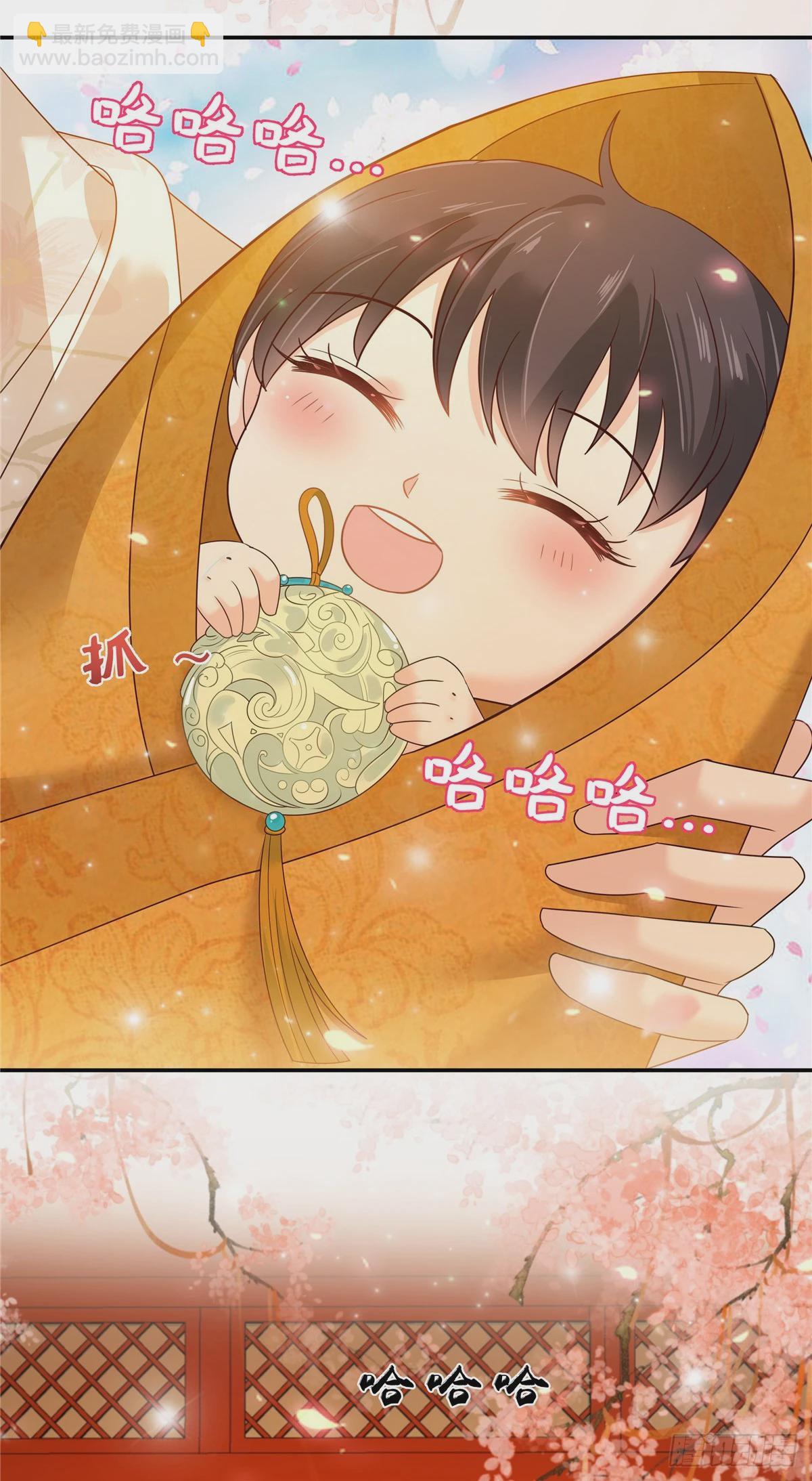 第280话 孩子出生（完结篇）-第283话