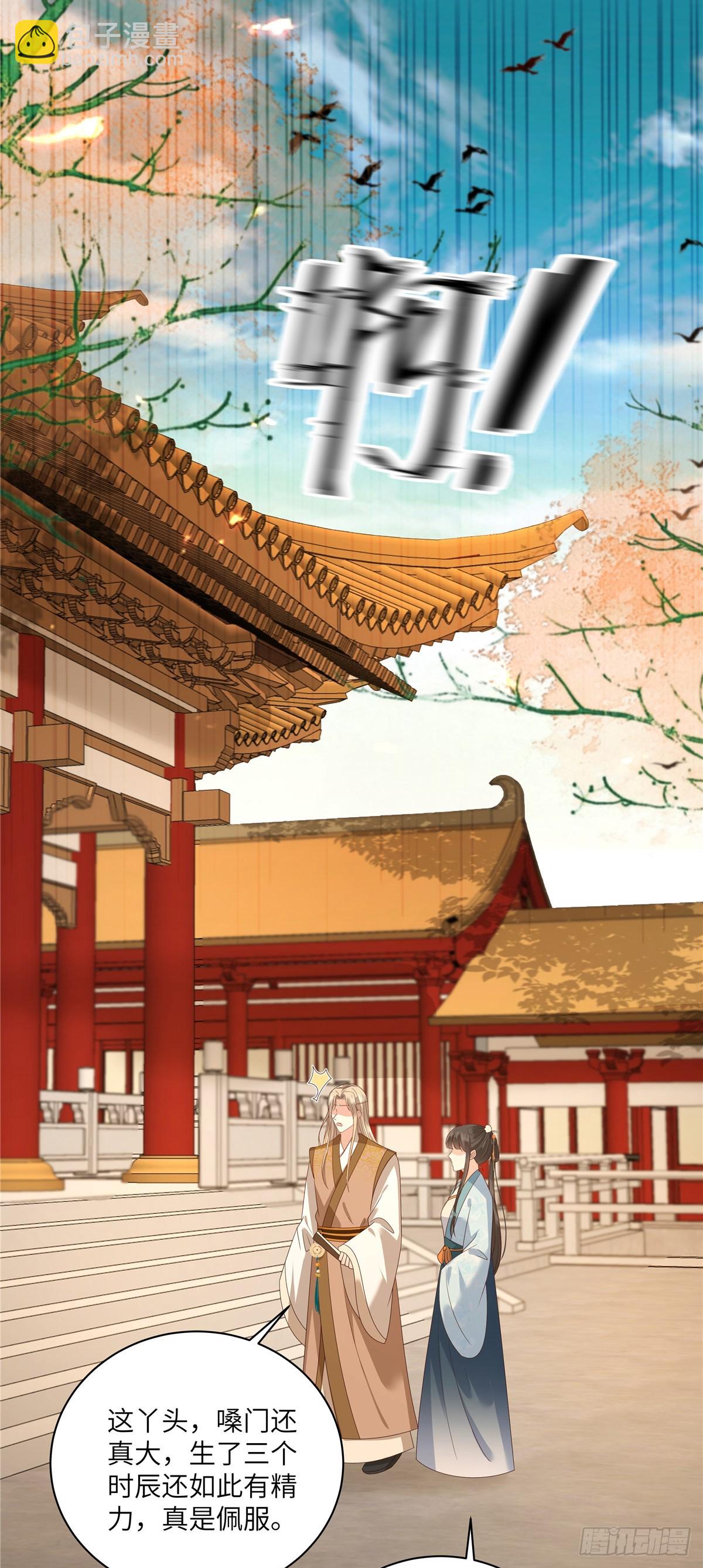 第280话 孩子出生（完结篇）-第283话