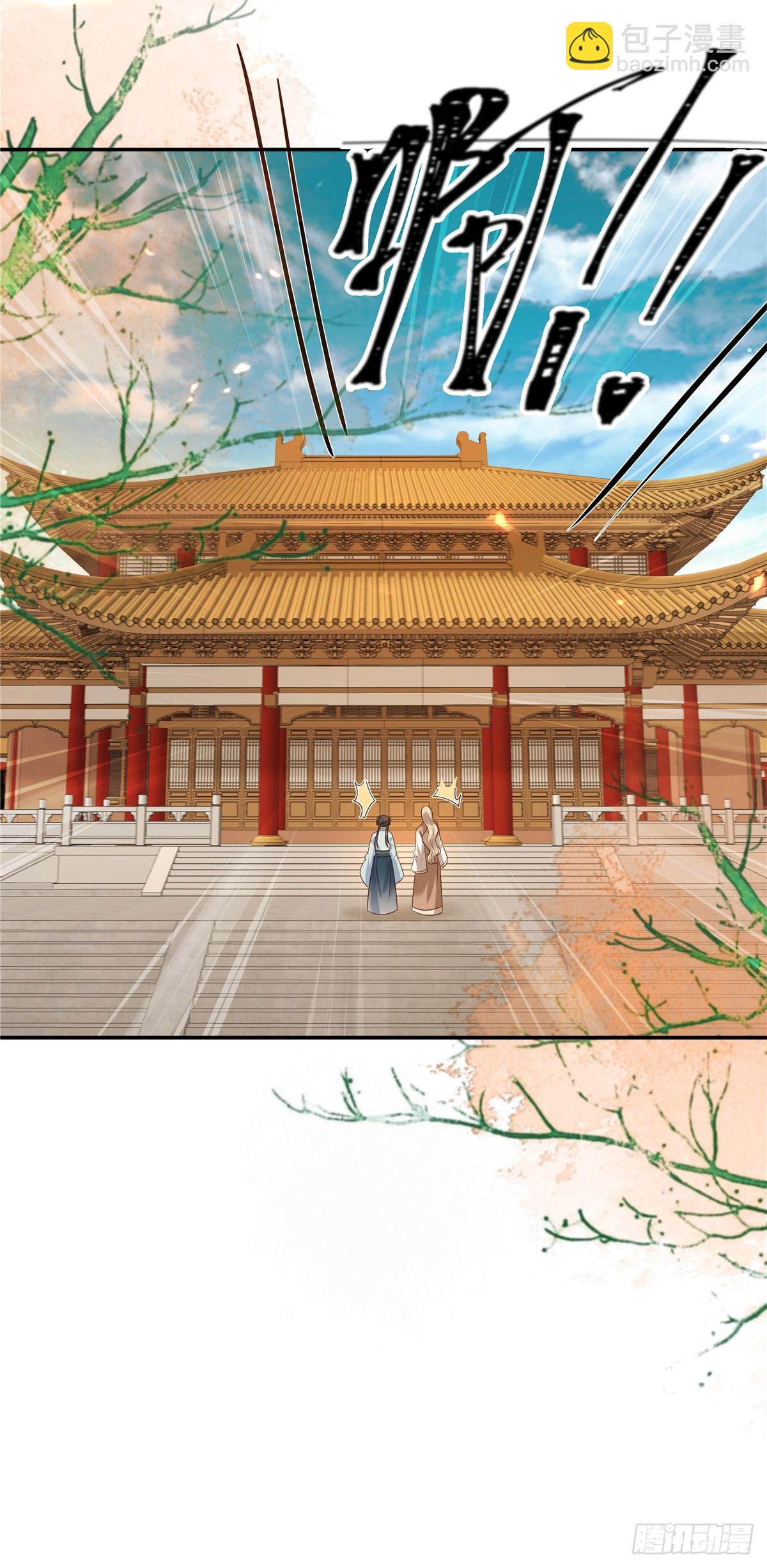 第280话 孩子出生（完结篇）-第283话