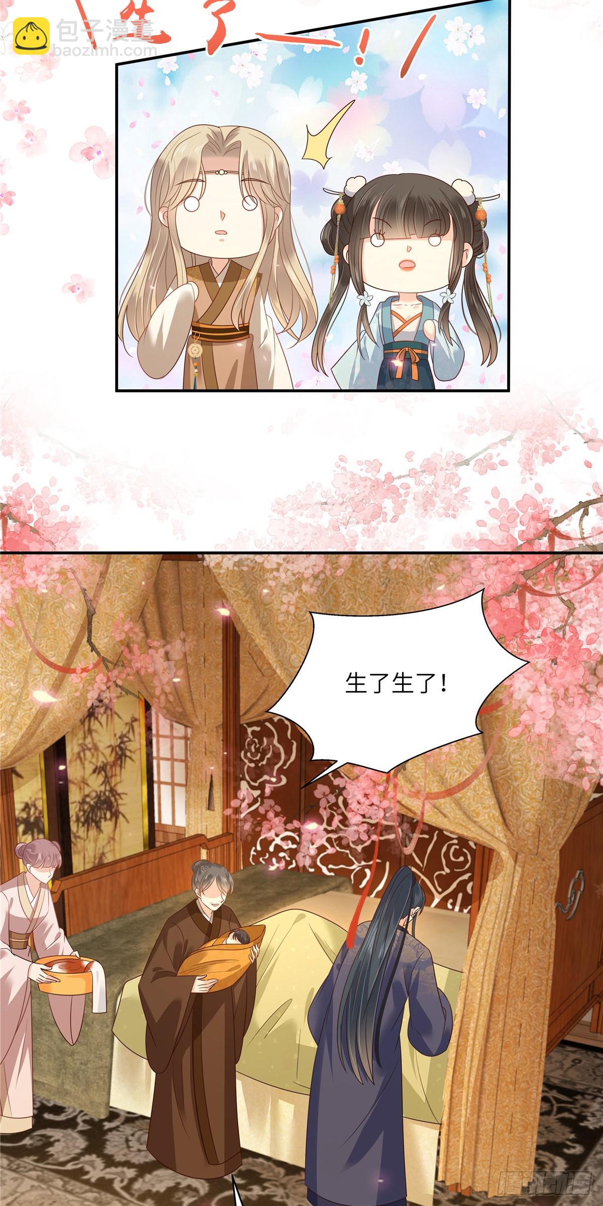 第280话 孩子出生（完结篇）-第283话