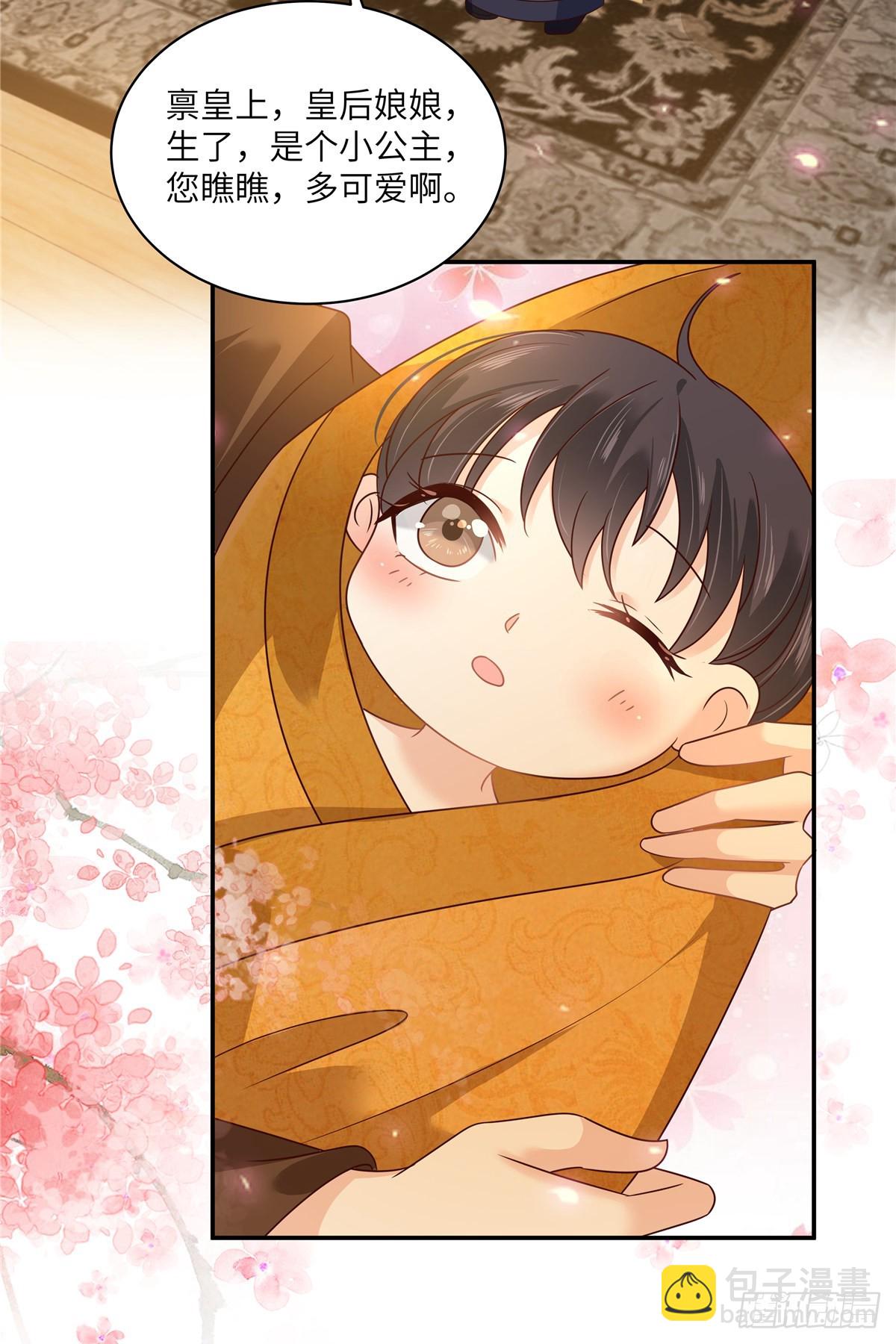 第280话 孩子出生（完结篇）-第283话