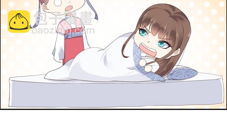 第30话 分分钟变美(1/2)-第31话
