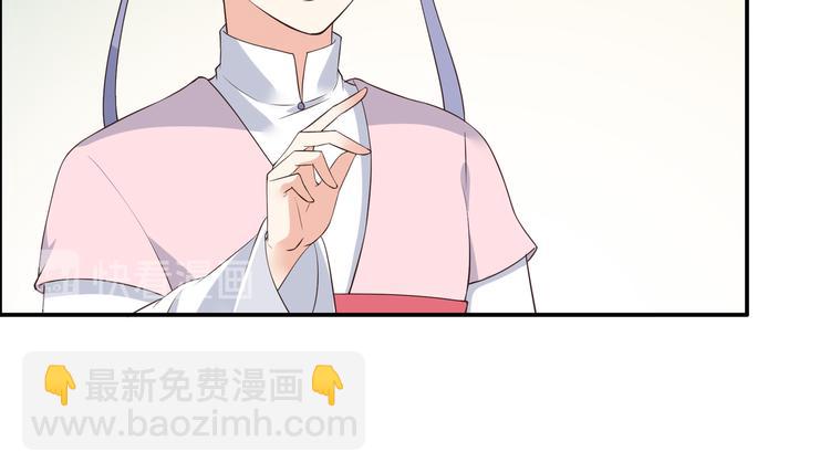 第30话 分分钟变美(1/2)-第31话