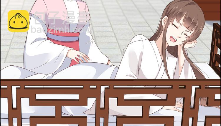 第30话 分分钟变美(1/2)-第31话