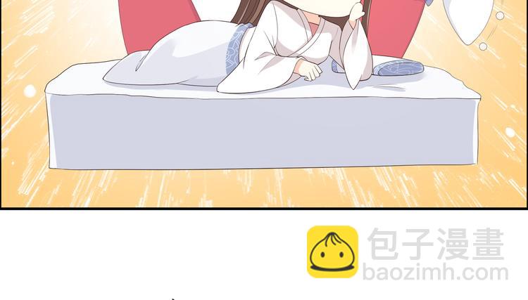 第30话 分分钟变美(1/2)-第31话