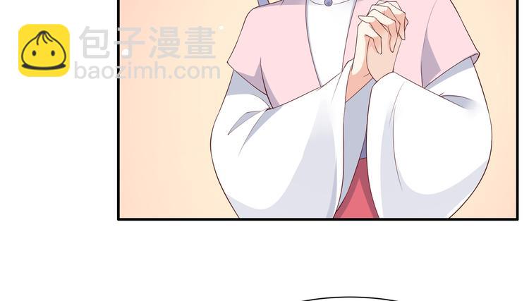 第30话 分分钟变美(1/2)-第31话