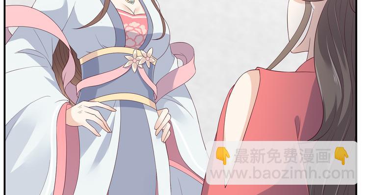 第32话 口吐芬芳教科书(1/2)-第33话