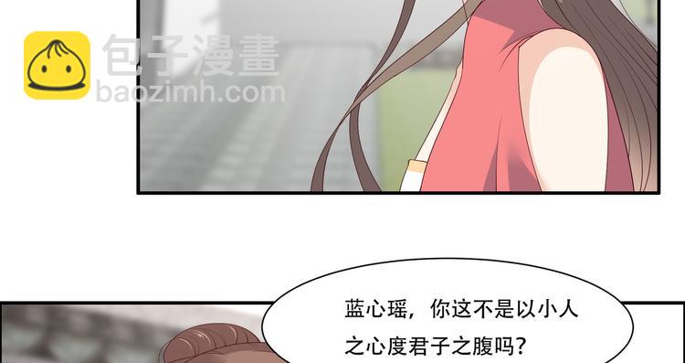 第32话 口吐芬芳教科书(1/2)-第33话