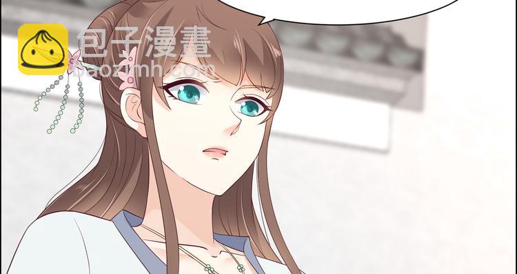 第32话 口吐芬芳教科书(1/2)-第33话