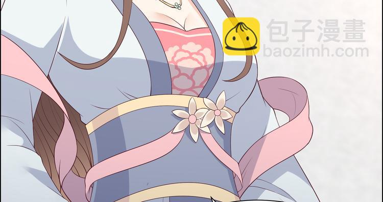 第32话 口吐芬芳教科书(1/2)-第33话