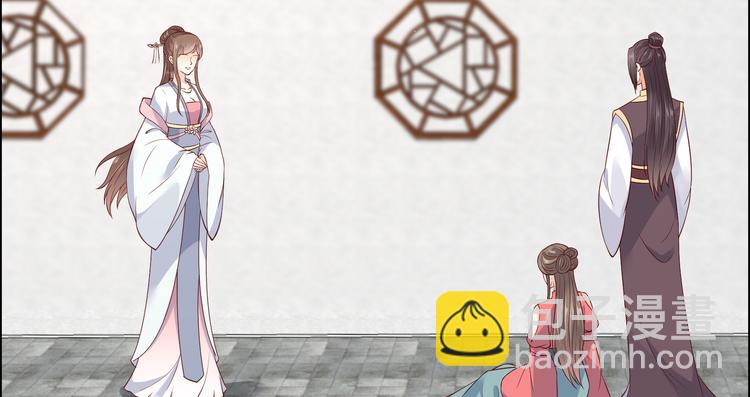 第32话 口吐芬芳教科书(1/2)-第33话