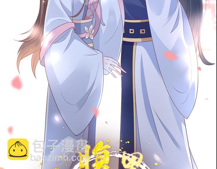 第32话 口吐芬芳教科书(1/2)-第33话