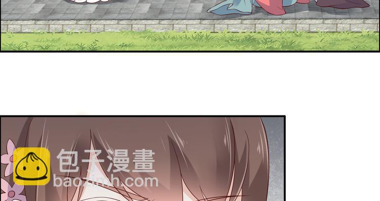 第32话 口吐芬芳教科书(1/2)-第33话