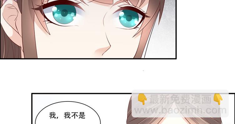第32话 口吐芬芳教科书(1/2)-第33话