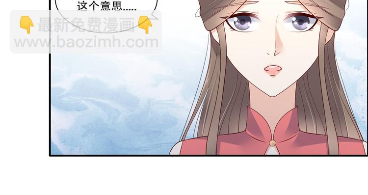 第32话 口吐芬芳教科书(1/2)-第33话