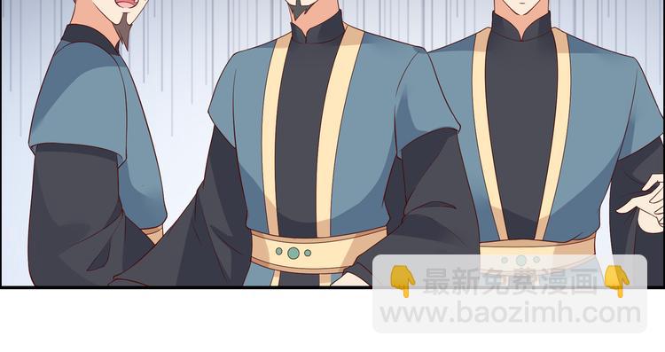 第32话 口吐芬芳教科书(1/2)-第33话
