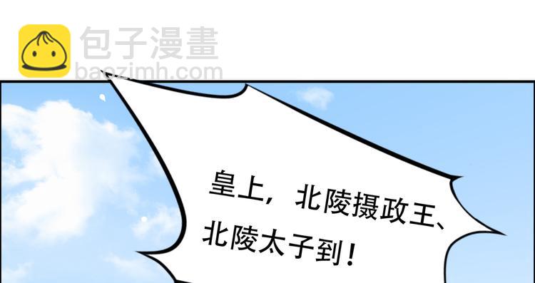 第32话 口吐芬芳教科书(1/2)-第33话