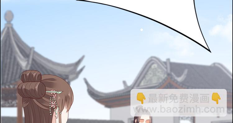 第32话 口吐芬芳教科书(1/2)-第33话