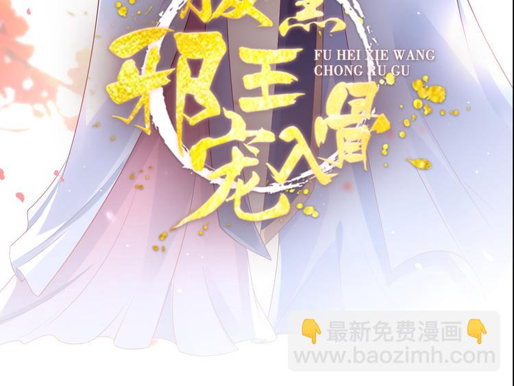 第32话 口吐芬芳教科书(1/2)-第33话