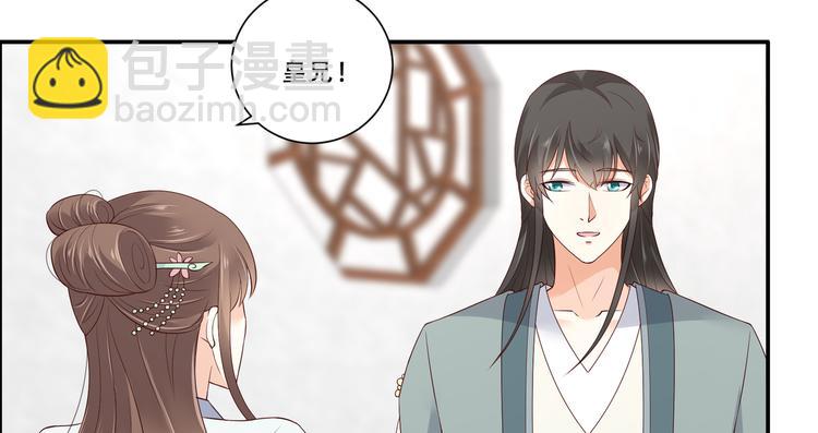 第32话 口吐芬芳教科书(1/2)-第33话