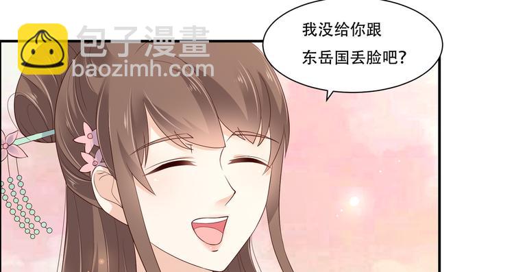 第32话 口吐芬芳教科书(1/2)-第33话