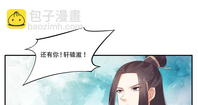 第32话 口吐芬芳教科书(1/2)-第33话
