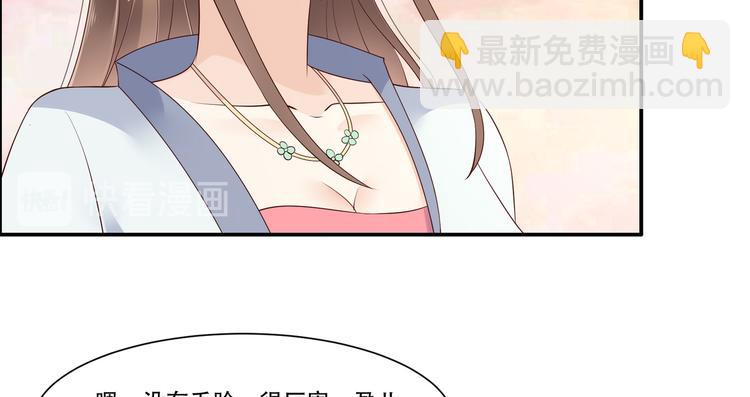 第32话 口吐芬芳教科书(1/2)-第33话