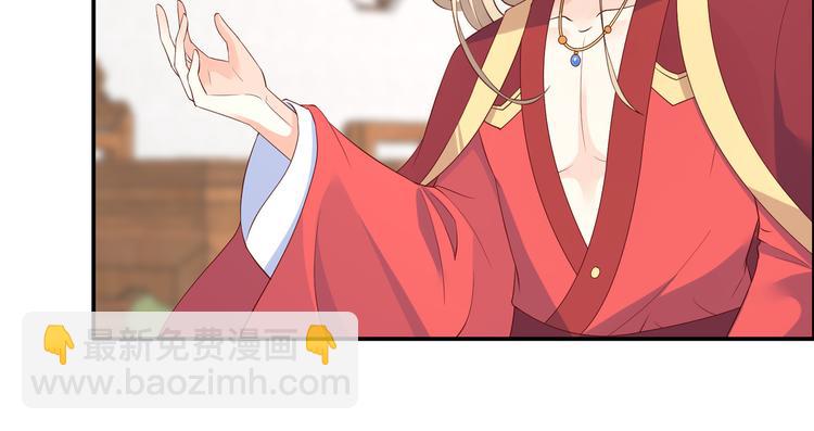 第32话 口吐芬芳教科书(1/2)-第33话