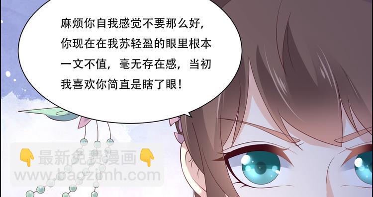 第32话 口吐芬芳教科书(1/2)-第33话