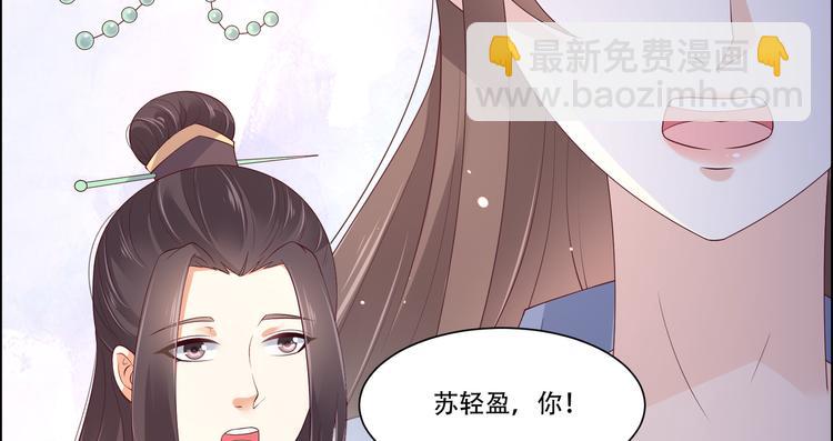 第32话 口吐芬芳教科书(1/2)-第33话