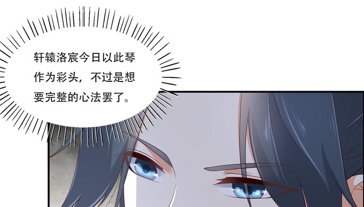 第34话 是谁在装好刺眼(1/2)-第35话