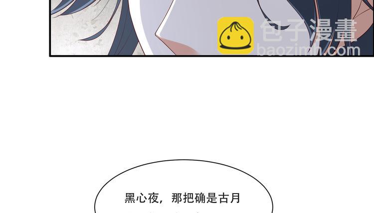 第34话 是谁在装好刺眼(1/2)-第35话