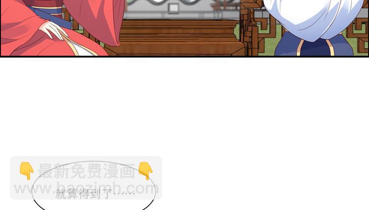 第34话 是谁在装好刺眼(1/2)-第35话