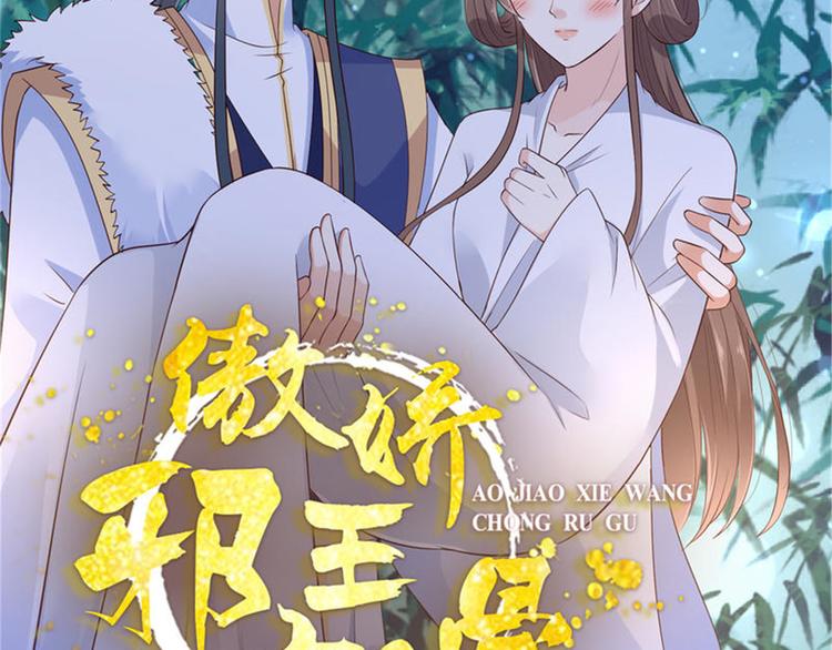 第34话 是谁在装好刺眼(1/2)-第35话