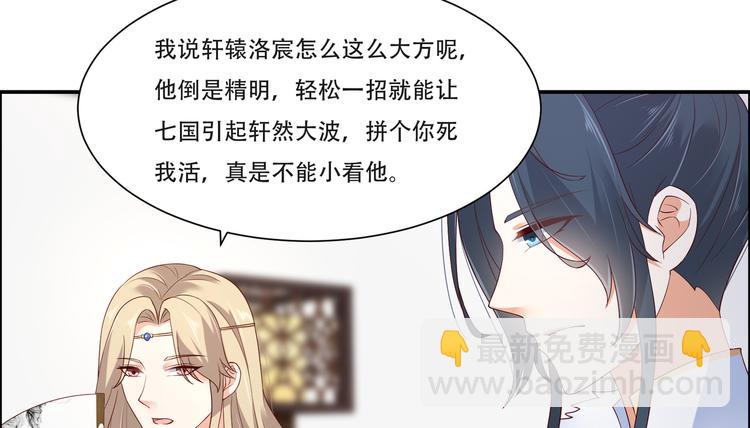 第34话 是谁在装好刺眼(1/2)-第35话